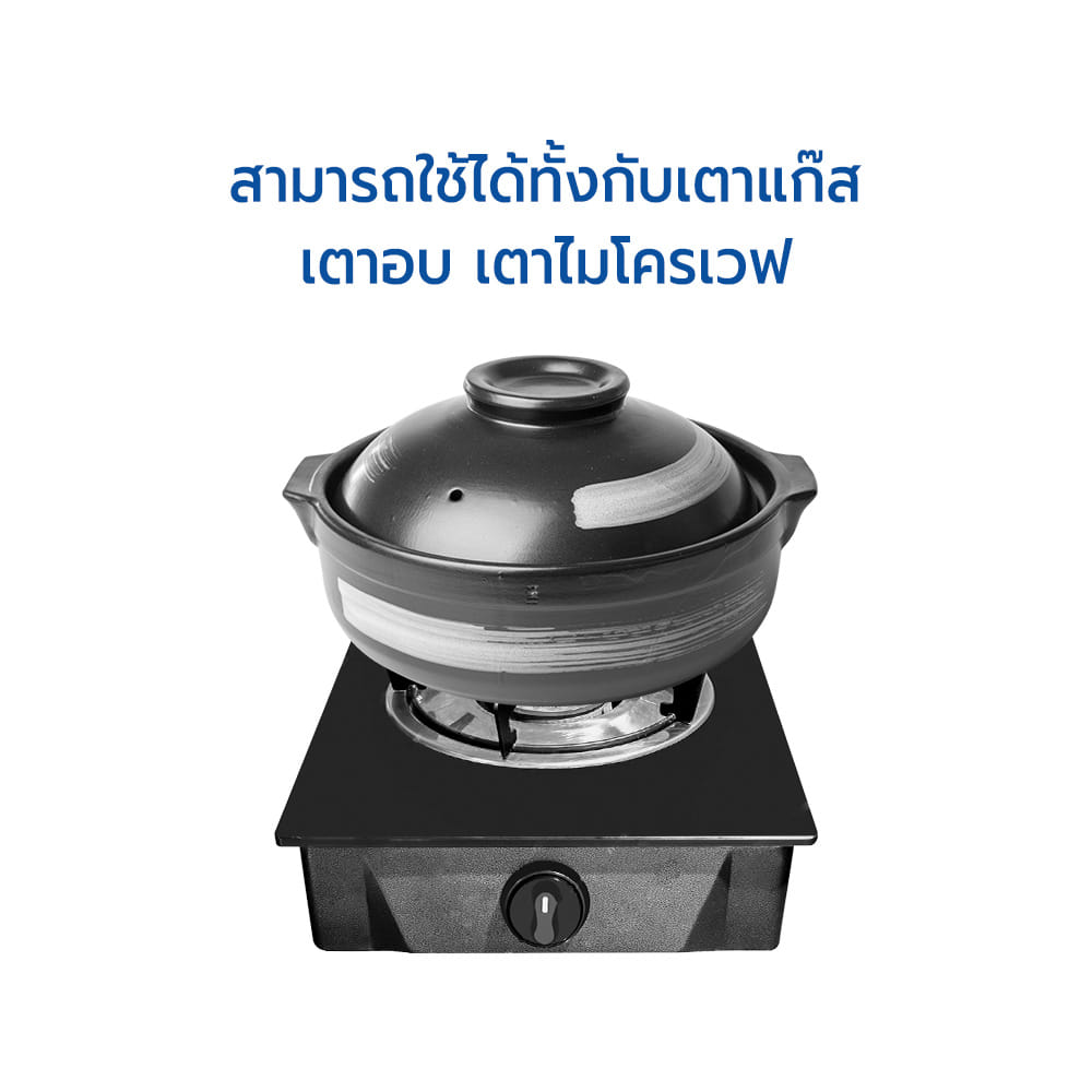 หม้อดินเผาญี่ปุ่น RRS รุ่น 23-2 ขนาด 24 ซม._3